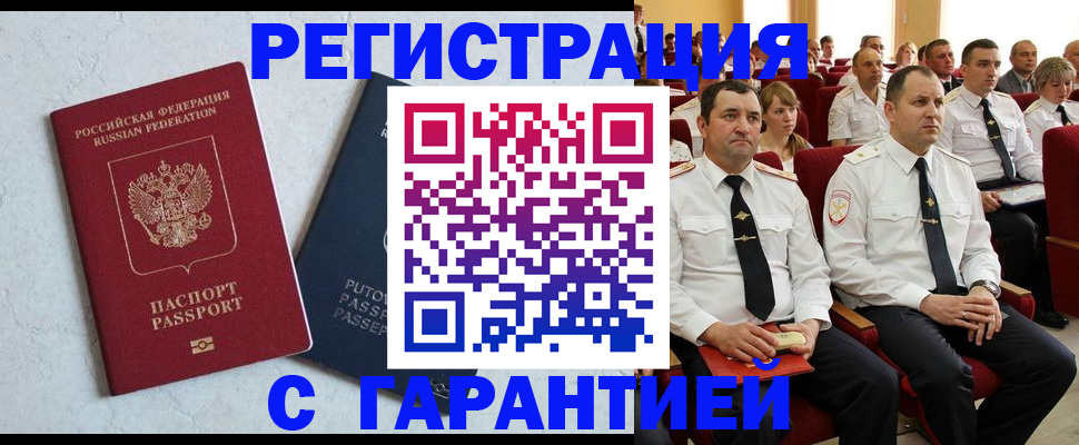 найти адрес прописки в Чаплыгине