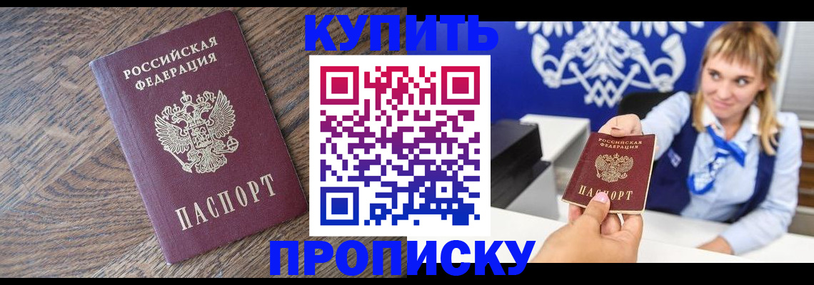 временная регистрация поиск в Чаплыгине